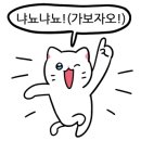 하이오커피 안산자이점 이미지
