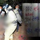 ytn 뉴스 ] [제 5996호] 2017년 01월 08일 일요일 // "박근혜 체포하라"…광화문 근처서 스님 분신 이미지