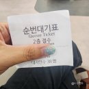 일리에또(IL LIETO) | 국가건강검진도 감성 있게 장자호수공원 일리에또 브런치카페 추천