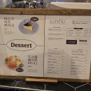 콘피오 | 연지동카페 깊은 향과 맛을 느낄 수 있는 부산시민공원카페 콘피오(CONFIO)