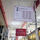 창원 사주 추천 명리 융 운명연구소 후기