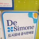 체질건강약국 이미지