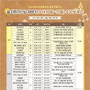 꼼지락 꼼지락 3기 이미지