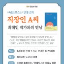 한울도서관 네이버블로그