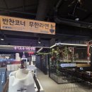 막창도둑 이미지