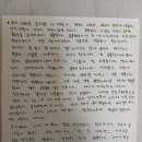 국내 대기업 회장·부회장·등기임원의 연봉...주식배당의 의미...말말말 이미지