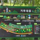 호구포근린공원 이미지