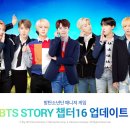 BTS 이미지