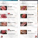 현대숯불갈비 이미지