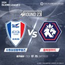 수원삼성블루윙즈경기