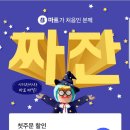 비마트 티스토리