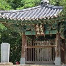 7월 성지순례 여주 - 신륵사 대장각기비(神勒寺大藏閣記碑) 이미지