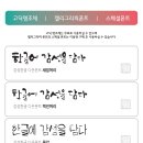 캘리스토리 이미지