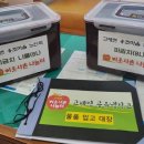 용초마을 이미지