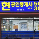 대현초등학교병설유치원 이미지