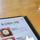 동그라미가든 이미지
