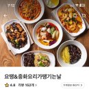 요땡 이미지