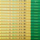 운칠기삼 이미지