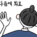 아트박스울산대점 - 남구 대학로84번길 7 | 아트박스울산대점
