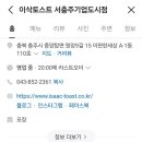 서충주연세메디컬의원 이미지
