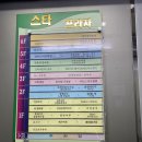 연세참외과의원 이미지