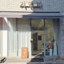 6642 | 인천 구월동 속눈썹 연장 잘하는 곳 지앤미 후기 (자연스러운 JC컬)