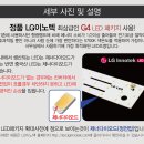 G-LED조명 이미지