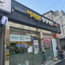 여러분평양냉면