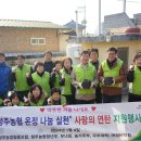 직지농업협동조합 이미지