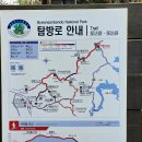 박정순젓갈