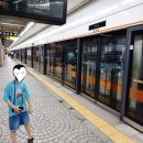 연산제일(1,8,9동) 새마을금고 | 초2 여름방학 기록