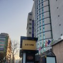 심포니 관광호텔 이미지