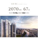 백송건설(주) 이미지