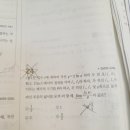 창현고등학교 | 수원 팔달구 우만동 수학학원 엠프렙학원 창현고등학교 학원생 및 졸업생들의 100% 리얼후기