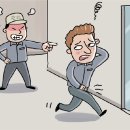 그냥 심심해서요. (39599) 외국인 직장내 괴롭힘 이미지