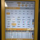 (주)강원129이송단 | [춘천에서 원주공항 가는 길] 강원특별자치도민의 여행길(초행길) 소개