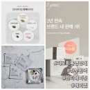하루한팩 피로회복영양제 저에게 주는 선물후기