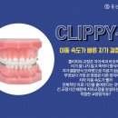 수원봄치과 네이버블로그