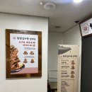 한양감자탕&순대국 부천역점 | 부천역 맛집 한양감자탕순대국 부천역 감자탕 추천