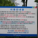 괴안체육공원 이미지