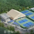 홍천테니스장 이미지