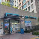 시흥시노인종합복지관GS25정왕군서점 이미지