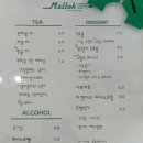 카페멜록 이미지