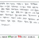 ＜고1 진로캠프＞ 경남 창원시(3) - 글로벌인재개발연구원 이미지