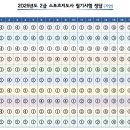 노인스포츠지도사 필기 이미지