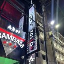 로쏘 바 앤 다이닝(Rosso bar & dining) 네이버블로그