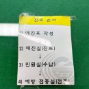 이마트24 부산강서점 | 부산 강서구보건소 백일해주사 후기 주차장 접종방법 구내식당 정보