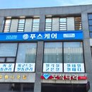 우럼니국밥