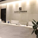 참고운미소치과교정과치과의원 이미지