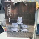 날그리다몬스터 | 월간 제제빵 | 2025년 9월 (+8월 누락분) 인스타에서 유행하는 건 다 먹어봐야 하는 사람의 이너피스 일상